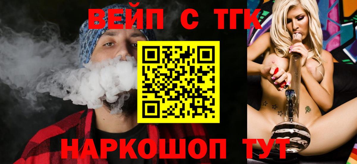 Конаково  KRAKEN как войти  Вход с VPN  Дистиллят ТГК THC oil 