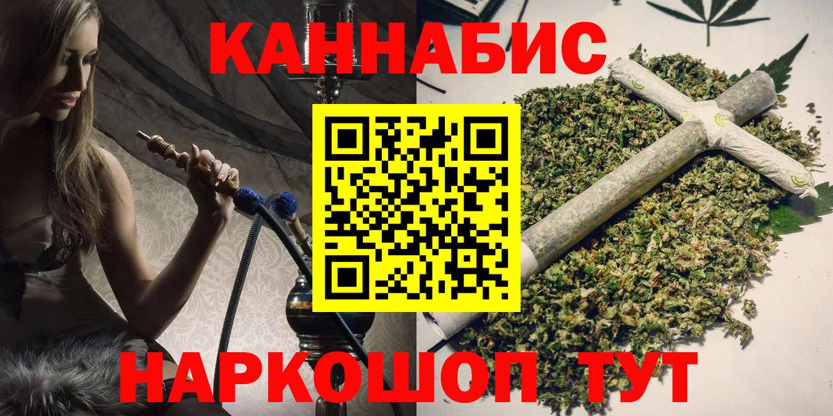 Конаково  Канабис марихуана  МАРИХУАНА планчик  Вход с VPN  Шишки марихуана план  Марихуана AK-47 
