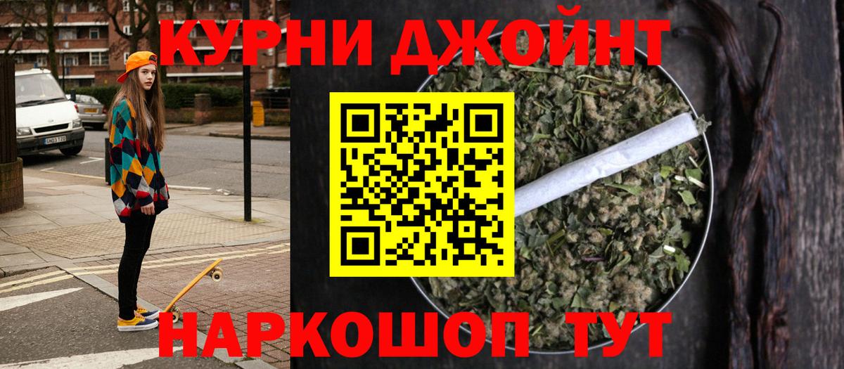МАРИХУАНА LSD WEED Конаково